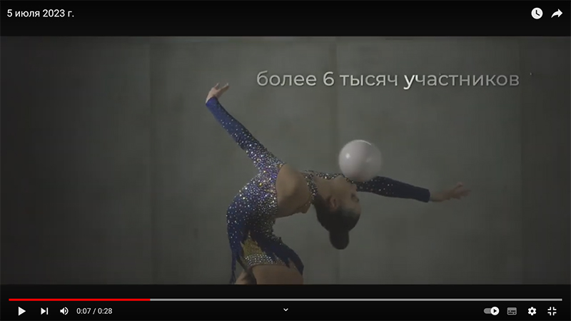 II Игры Стран СНГ 2023 год