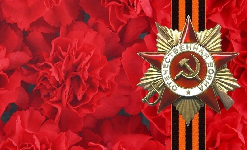 Ровесники  Победы. Поздравляем!