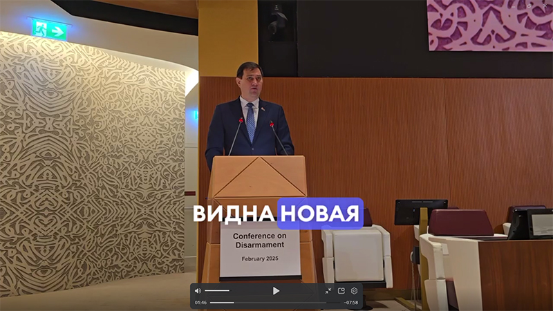 Министр Рыженков выступил на Конференции ООН по разоружению