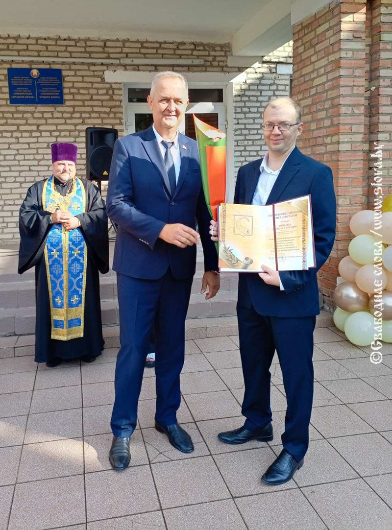 Школьный звонок прозвенел над Рогачевщиной