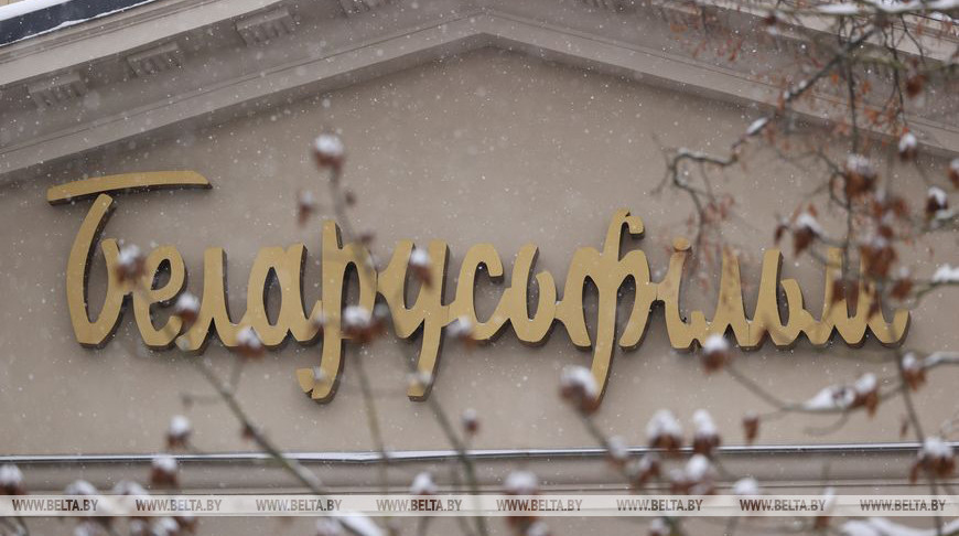 "Беларусьфильм" снимет исторический блокбастер по роману Короткевича