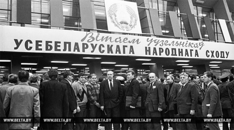 30 лет ВНС: страницы истории. Время больших решений