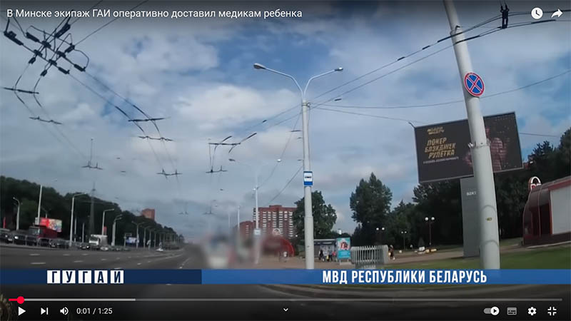 «Ребёнок задыхается!»‎ — сотрудники ГАИ сопроводили авто до больницы за считанные минуты