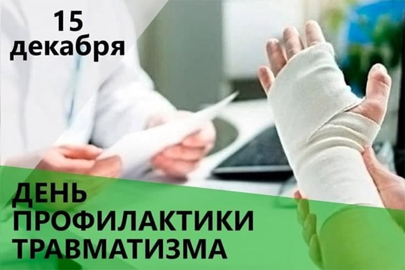 Утепляемся и проявляем осторожность
