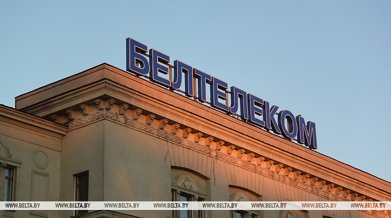 "Белтелеком" с 30 августа начнет плановую модернизацию радиотелевизионного оборудования