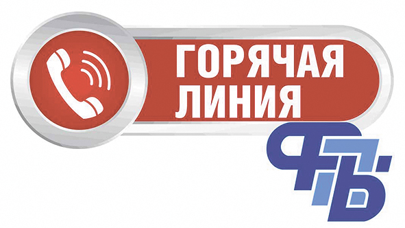 В рогачевских магазинах  завышены цены?  Звоните в профсоюз!