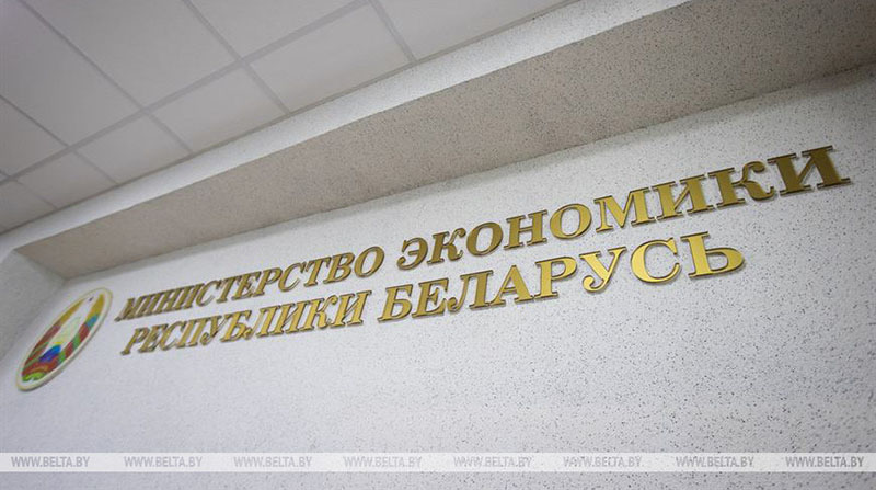 В Беларуси с 1 апреля принимаются заявки на конкурс "Предприниматель года"
