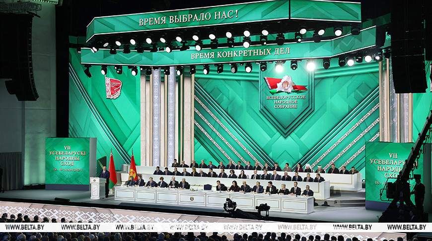 Послание Президента на Всебелорусском народном собрании. Главные заявления Лукашенко (ОБНОВЛЯЕТСЯ)