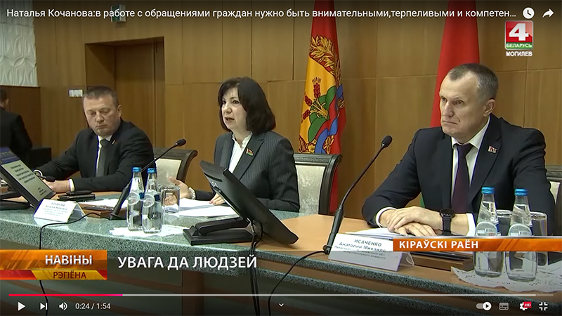 Наталья Кочанова:в работе с обращениями граждан нужно быть внимательными,терпеливыми и компетентными