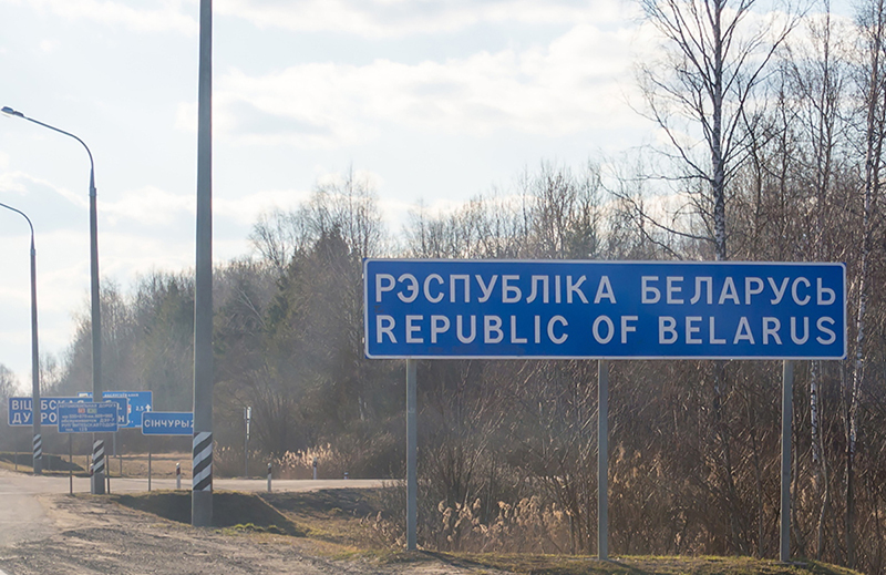 Без лишних слов… Отныне латиница в названиях географических объектов на Гомельщине под запретом