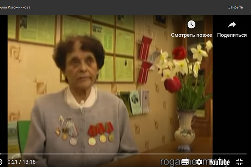 Уникальные кадры! Воспоминания бывшего несовершеннолетнего узника фашизма Соколовой Валентины Григорьевны