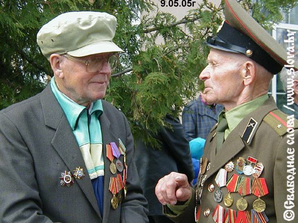 Наши ветераны