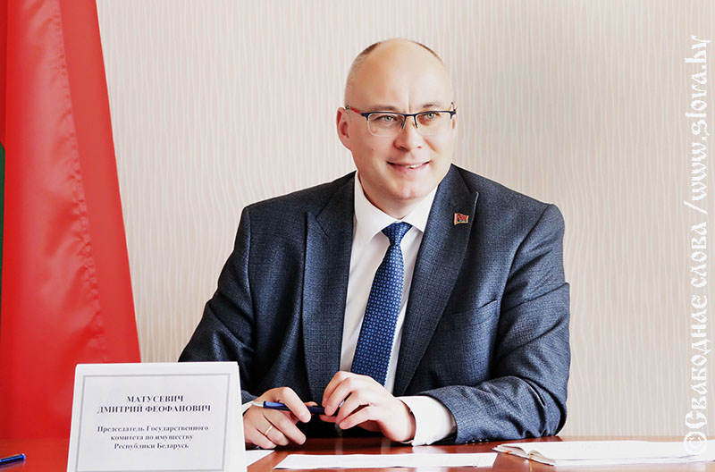 Председатель Госкомимущества провел прием в Рогачевском райисполкоме