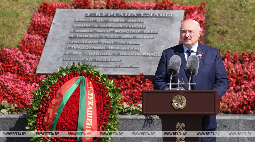 Выступление Лукашенко на церемонии возложения венка и цветов в мемориальном комплексе "Курган Славы"