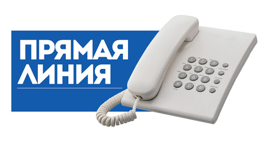 26 и 27 сентября 2024 года пройдут прямые линии и личные приемы граждан