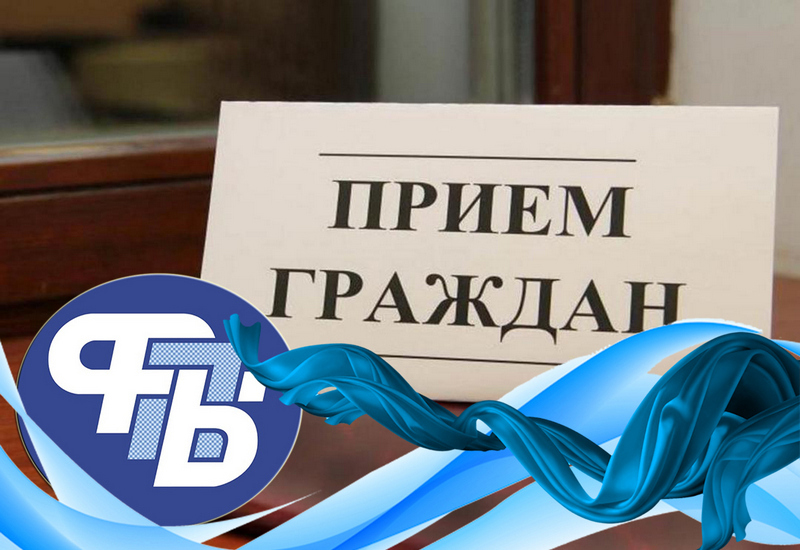 30 апреля 2026 года профсоюзный правовой прием граждан проведет  ВАЙНИЛОВИЧ Юлия Александровна