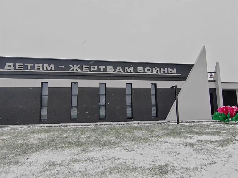 В Красном Береге открыли музей "Детям - жертвам войны"