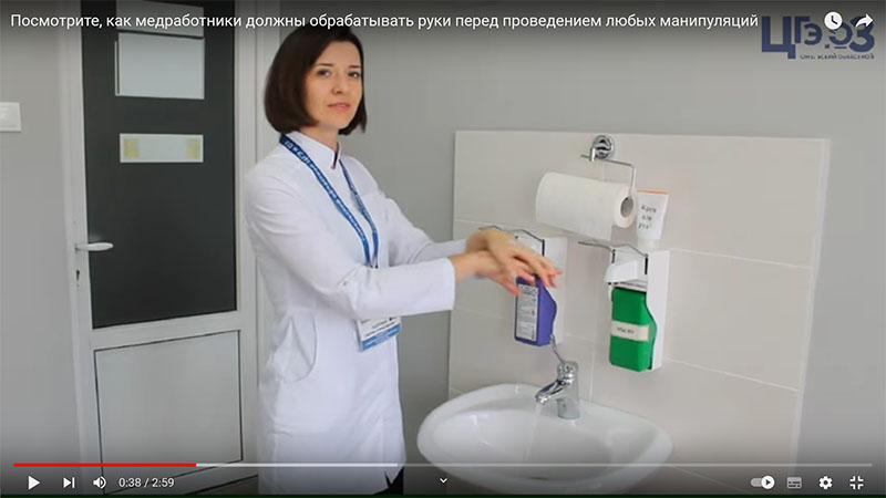 Посмотрите, как медработники должны обрабатывать руки перед проведением любых манипуляций