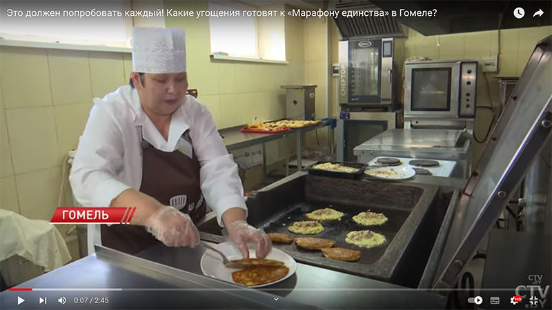 Это должен попробовать каждый! Какие угощения готовят к «Марафону единства» в Гомеле?