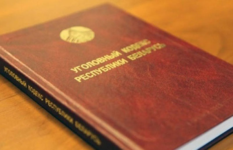 До 12 лет лишения свободы за призывы к санкциям в отношении Беларуси. Лукашенко подписал закон