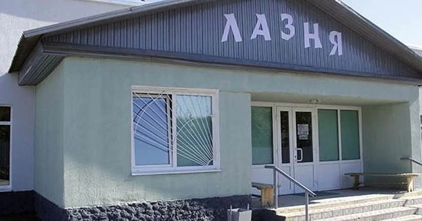 Городская баня в Рогачеве уходит в отпуск