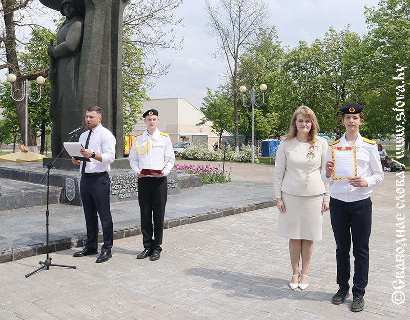 Закрытие Вахты Памяти в Рогачеве: гордость за прошлое, ответственность за будущее
