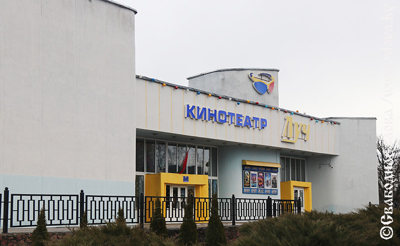 ВСЕЙ СЕМЬЕЙ В КИНО!