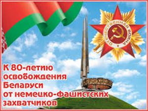 Школьнікі, прымайце ўдзел у віктарыне!