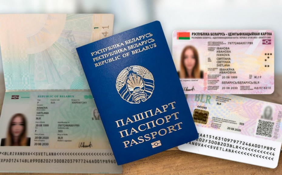 Биометрические документы. Почему они надежнее и удобнее?