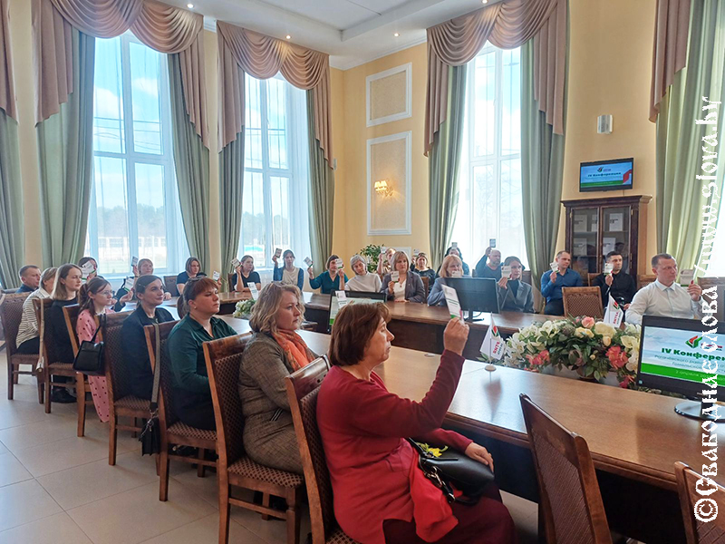 IV Конференция Рогачевского отделения «Белой Руси»: движение, доверие, результаты