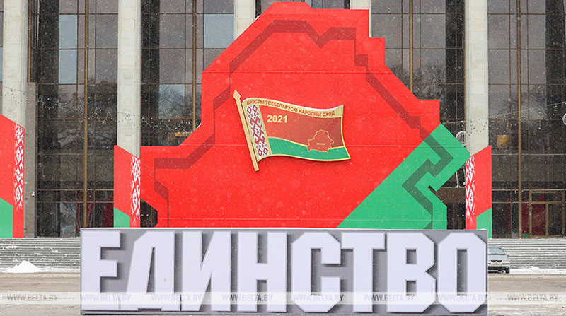 Лукашенко поручил проработать учреждение в Беларуси Дня народного единства