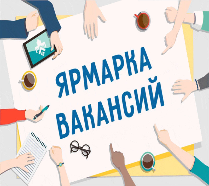 Рогачевцы, кому нужна работа?