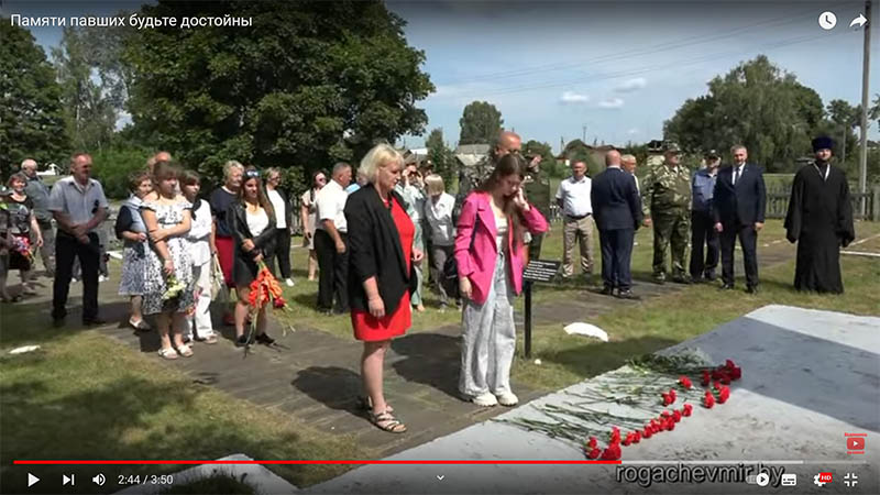 Памяти павших будьте достойны