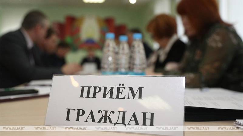 11 ноября 2024 г. в Витебской области состоится единый день приема граждан членами Совета Республики Национального собрания Республики Беларусь восьмого созыва.