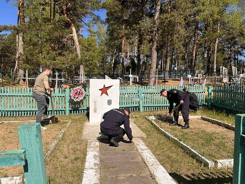 Рогачевские следователи благоустроили воинское захоронение