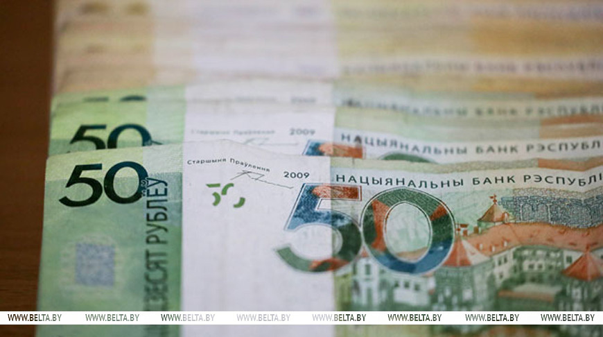 Минтруда: с 1 июля в Беларуси изменяется порядок выплат пенсий и других соцвыплат