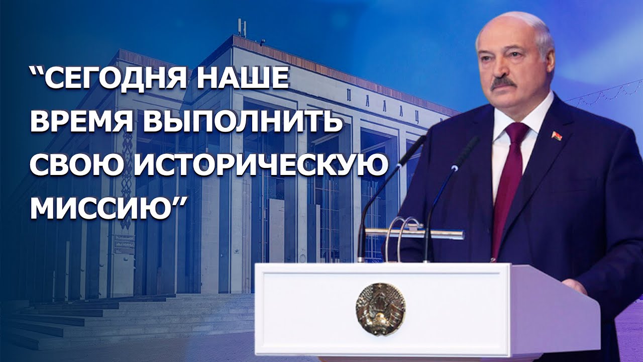 Мощная речь Лукашенко на торжественном собрании в честь Дня Независимости!