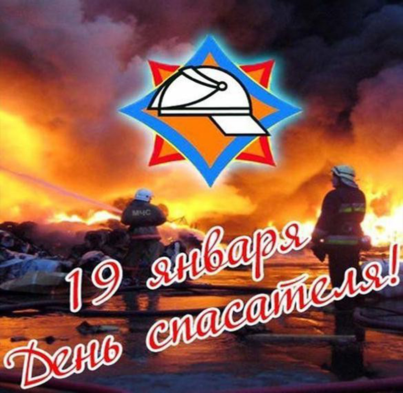 Приглашаем рогачевцев и гостей города на праздничный концерт ко Дню спасателя