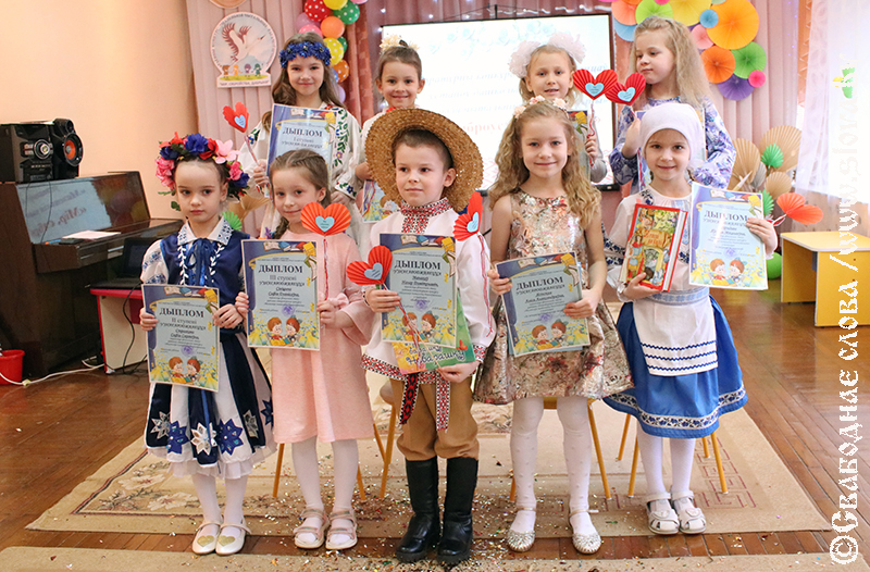 Пра мір, сяброўства і дабрыню –  па-беларуску. Літаратурны  конкурс “Маленькія чытальнікі Рагачоўшчыны”