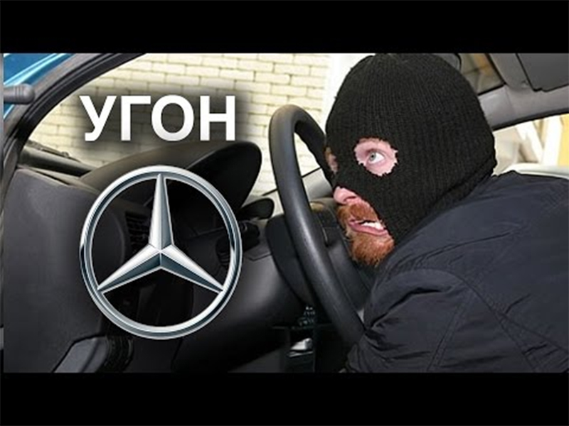 Двое неработающих жителей Рогачевского района  угнали авто за 4 минуты