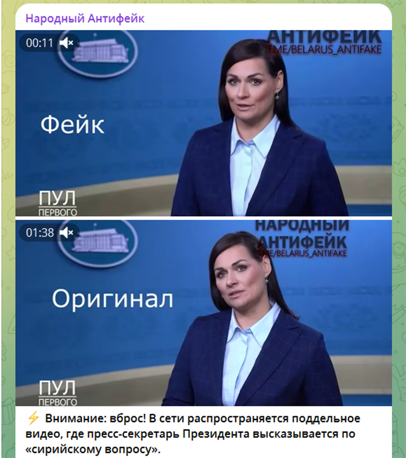 Внимание: вброс! В сети распространяется поддельное видео, где пресс-секретарь Президента высказывается по «сирийскому вопросу»