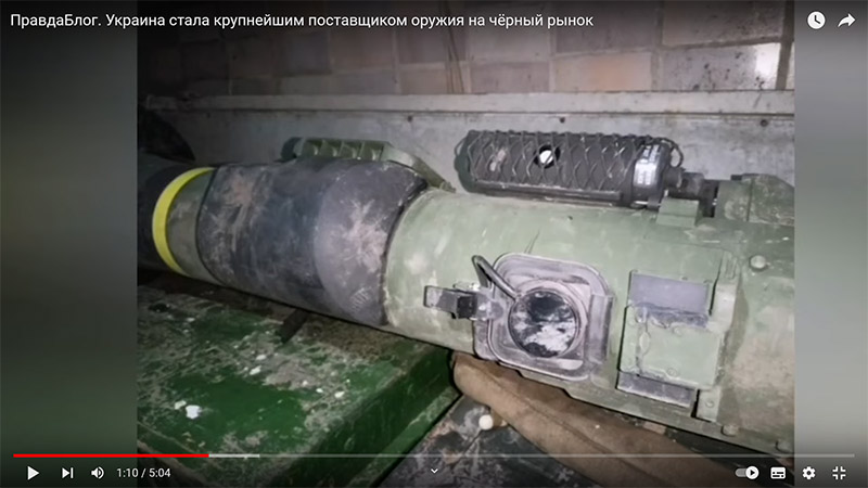 ПравдаБлог. Украина стала крупнейшим поставщиком оружия на чёрный рынок