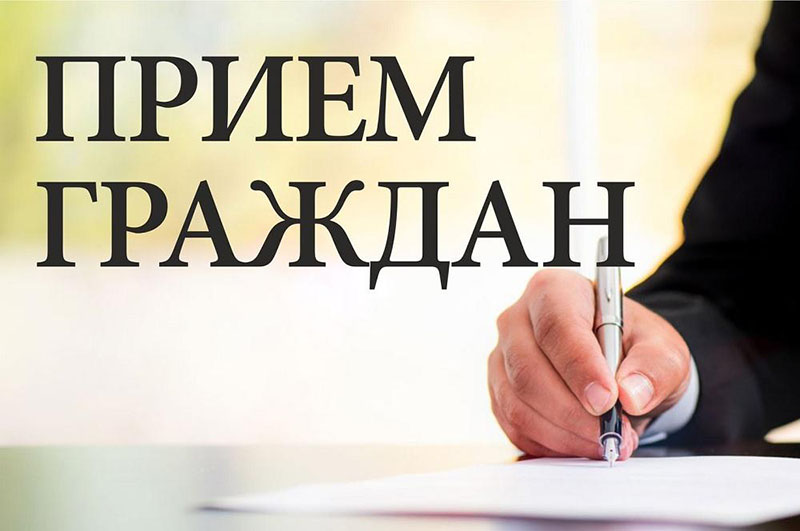 25 октября 2025 года прямую линию и личный прием граждан проведет  первый заместитель председателя Рогачевского райисполкома СТЕПАНОВ Андрей Николаевич