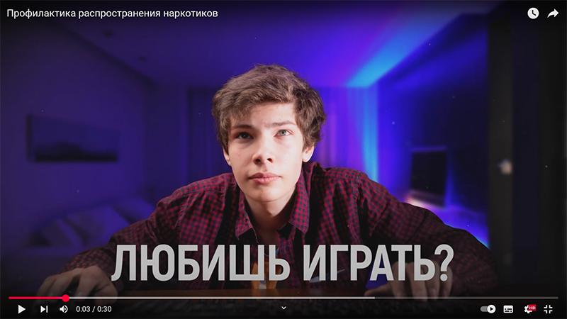 Профилактика распространения наркотиков