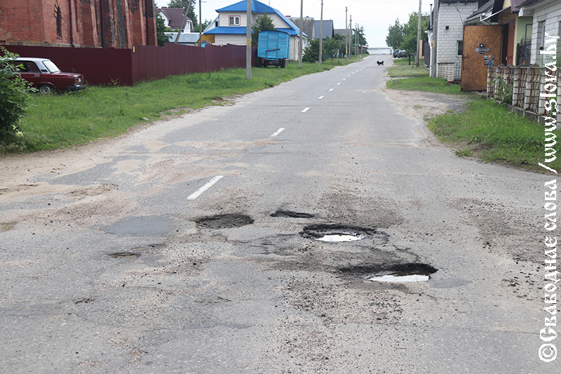 Дорога или полоса препятствий? 