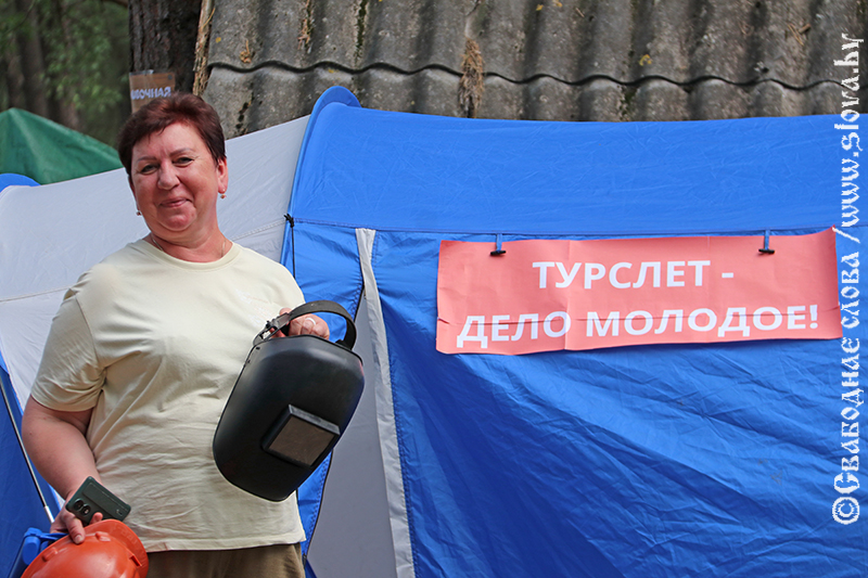 Под знаком дружбы, спорта и туризма
