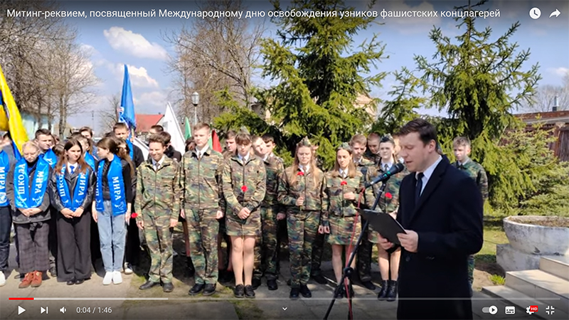 Митинг-реквием, посвященный Международному дню освобождения узников фашистских концлагерей