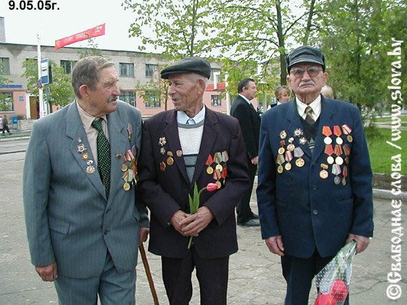 Наши ветераны
