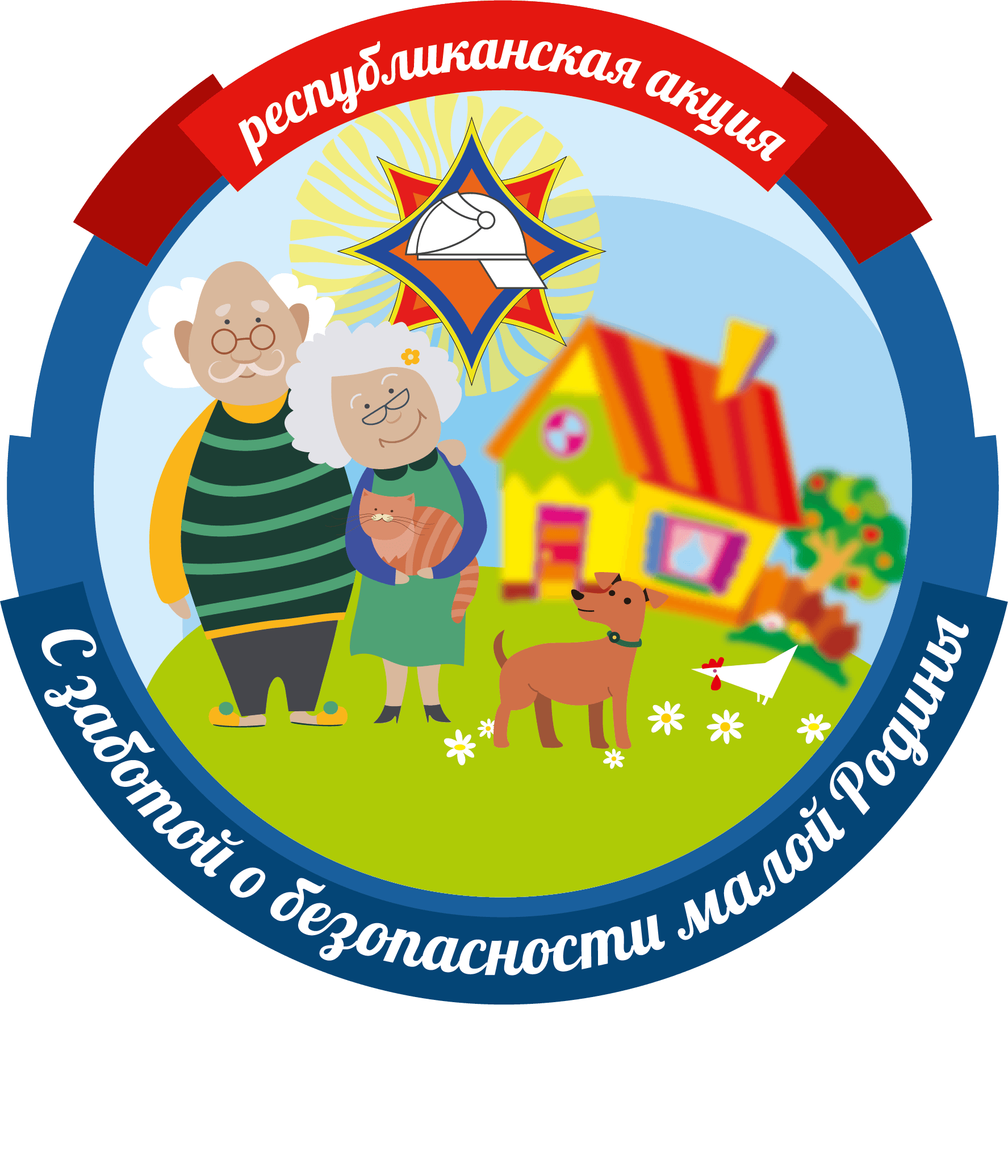 Рогачевские спасатели проводят акцию «С заботой о безопасности малой родины»