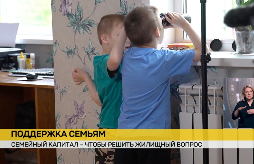 Как использовать семейный капитал, объяснили в Минтруда